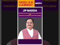Cabinet Ministry Annoucment | JP Nadda Gets Ministry Of Health In Modi 3.0  - 00:50 min - News - Video
