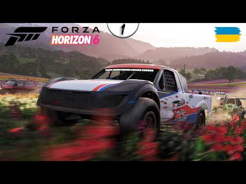 🏎️ ПЕРШІ ХВИЛИНИ ГЕЙМПЛЕЮ ▸ Forza Horizon 6 Українською | Silard Bro