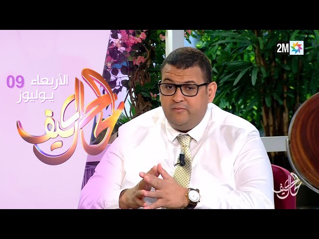 كيف الحال : الأربعاء 09 يوليوز 2025
