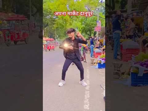 #vairlvidoe | #kamariya mein teer | #trending dance video #trending Bhojpuri song #viralreel