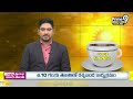 అమిత్ షా తో చంద్రబాబు కీలక భేటీ | Amit Shah | Chandrababu Naidu | Prime9 News  - 02:33 min - News - Video