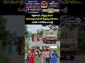 వెళ్లిపోండి.. రోడ్డుపై దసరా మామూళ్లు వసూల్ చేస్తున్న మహిళలు.. సడన్ గా పోలీసుల ఎంట్రీ | Viral Video  - 00:14 min - News - Video