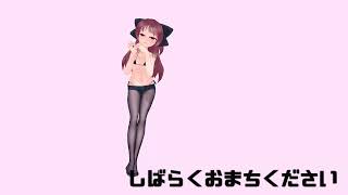配信のテスト