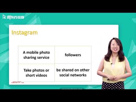 72【高级】第1课 Social Network 社交媒体