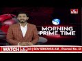 నేటి నుంచి బండి సంజయ్ ప్రజాహిత యాత్ర | Bandi Sanjay | BJP Party | Prajahitha Padayatra | hmtv  - 03:12 min - News - Video