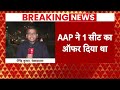 INDIA Alliance LIVE: इंडिया गठबंधन पर आई चौंकाने वाली खबर । Congress । AAP । Kejriwal । Rahul Gandhi  - 11:33:21 min - News - Video
