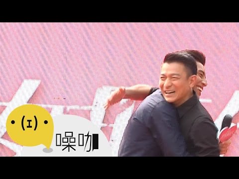 徐太宇一句話!劉德華真的來台「唱給大家聽」!