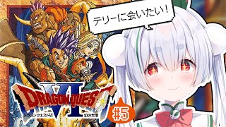 【ライブ／SFC版ドラクエ6／朝活】ドラゴンクエストⅥやっちゃう！元気に「おはよう」「いってらっしゃい」配信！【雪兎ちゃう／配信中】