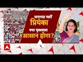 Robert Vadra On Priyanka Gandhi: पत्नी प्रियंका के चुनाव लड़ने पर पति वाड्रा का बयान | Rahul Gandhi  - 05:38 min - News - Video