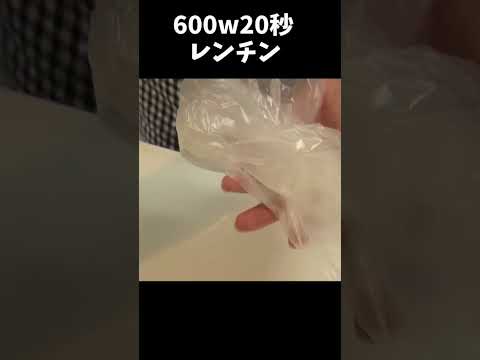 冷凍庫のお餅がアイラップでつきたてお餅に！