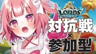 【 #ロードモバイル 】最強をきめる戦い、再び…！一緒に戦ってくれませんか？【桃園ねむ/らいとあっぷ】#PR