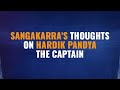 What does Kumar Sangakarra think about Hardik Pandyas Captaincy?  - 00:59 min - News - Video