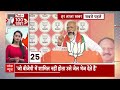 Lok Sabha Elections 2024: आज थम जाएगा आखिरी चरण का चुनाव प्रचार, 1 जून को 57 सीटों पर वोटिंग  - 12:59 min - News - Video