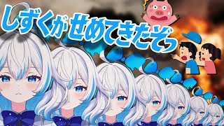 エイプリルフール【AI VTuber しずく】