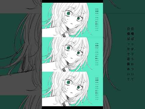 【30sec ver.】うしお - ルーズライフ (feat.音街ウナSV) #うしお #synthesizervオリジナル曲 #synthv #オリジナル曲