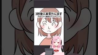 下手なイラストが大変身⁉️✨️#shorts