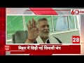 Bihar Politics: रुपौली उपचुनाव को लेकर गरमाई बिहार की सियासत, शुरू हुई बयानबाजी | ABP News  - 03:18 min - News - Video