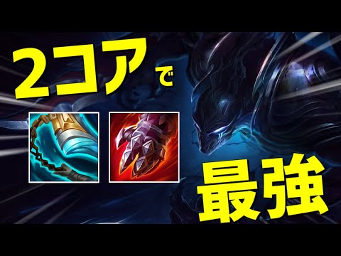 【lol】Doinbがソロキューで高勝率を叩き出しているミッドノクターン！！対面が何もできない・・・【Noctune mid】