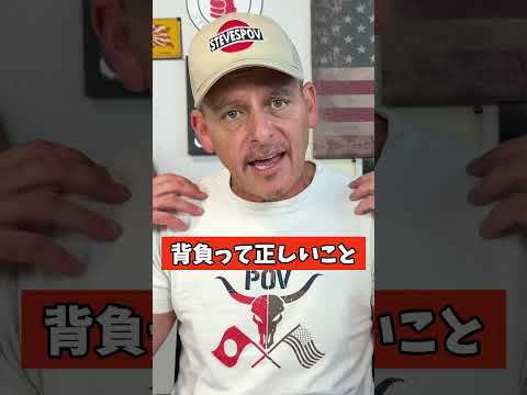 🇯🇵 郷に入れば郷に従え…僕が外国人として日本で大切にしていること If You Can't Respect Japan; DON'T GO  #ショート #郷に入れば郷に従え #インバウンド問題