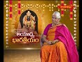 EP -4 || అయోధ్య భారతీయం || భారతీయం సత్యవాణి || 14 -4 -24 || Hindu Dharmam  - 21:37 min - News - Video