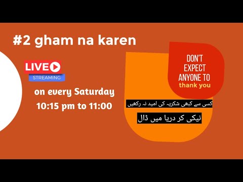 Neki kar darya me daal ll kisi se shukriye ki ummeed na lagayen ll don't expect anyone to thank you