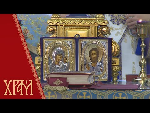 Молитвеник аве Јустина - Молитва Господу Исусу Христу