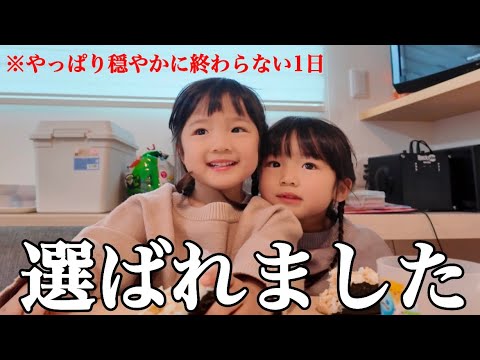 ヤンチャ双子と選ばれた絵を美術館に見に行くワンオペ日【たらこ3姉妹】