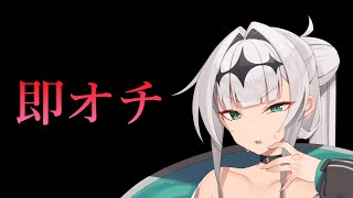 【異世界女騎士くっコロ転生】貧乏騎士即オチ動画