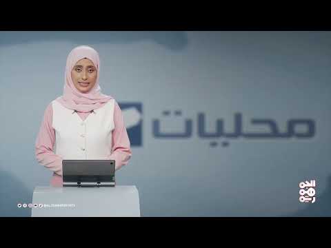 قناة الجمهورية