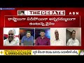Janasena VijayKumar : వ్యాపారాలు.. కాంట్రాక్టులే త‌ప్ప‌... రాష్ట్ర ప్ర‌యోజ‌నాలు ప‌ట్ట‌వా?... | ABN  - 06:16 min - News - Video