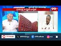 కేరళపై ఈసీ కన్ను..| EC Targets Kerala | Telakapali Key Coments | 99TV  - 02:50 min - News - Video