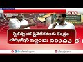 🔴LIVE: మీరు పీకిందేంటి..? వైసీపీ ని రఫ్ఫాడించిన లోకేష్ | Minister Lokesh Serious Warning To YCP |ABN  - 01:24:30 min - News - Video