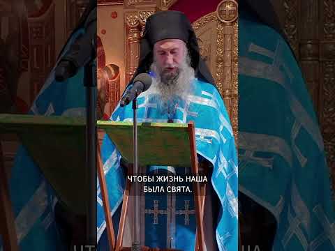 ВОЛЯ БОЖИЯ - СВЯТОСТЬ ВАША | ИЕРОМОНАХ НАУМ | ВАЛААМСКИЙ МОНАСТЫРЬ  #валаам #проповедь #введение