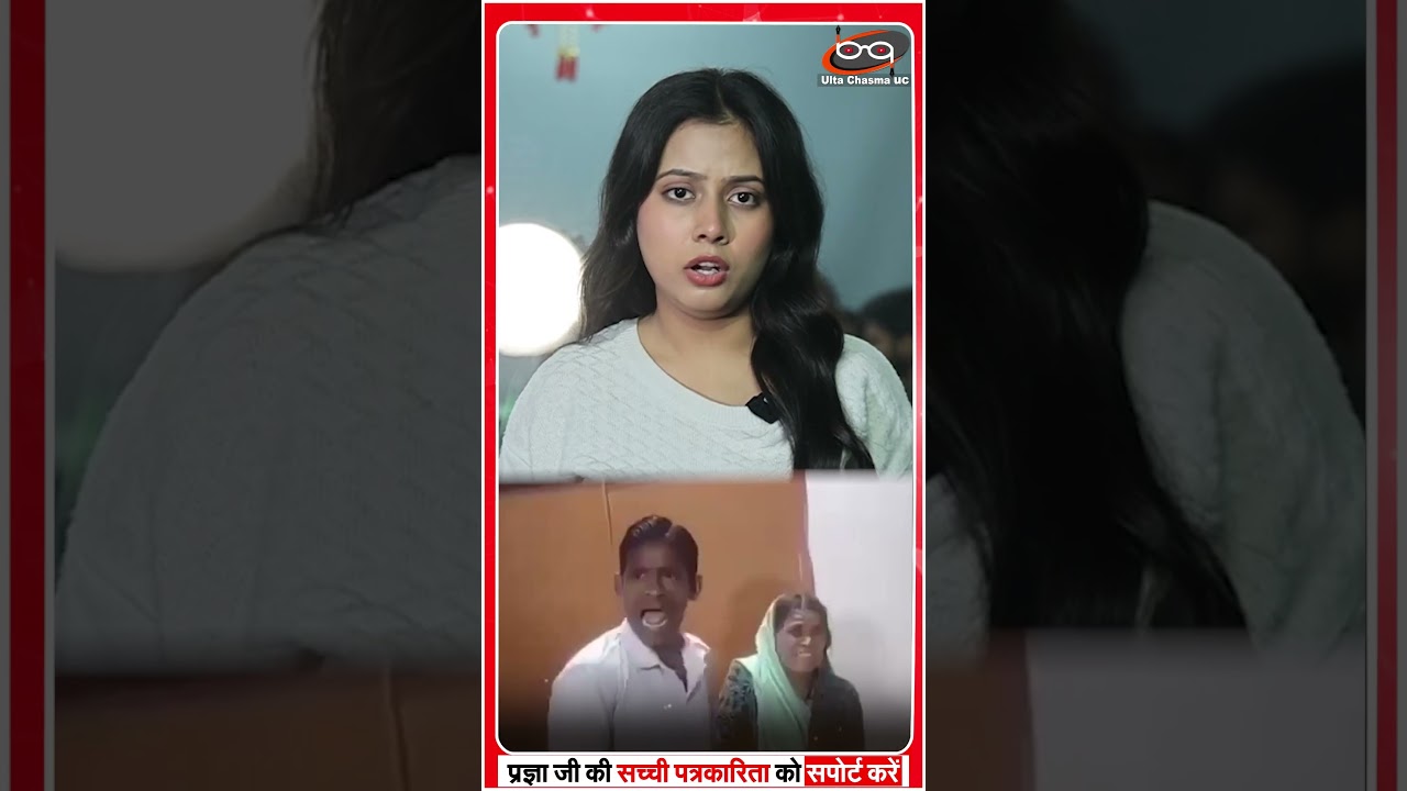 SIR पर मजदूर का हंगामा