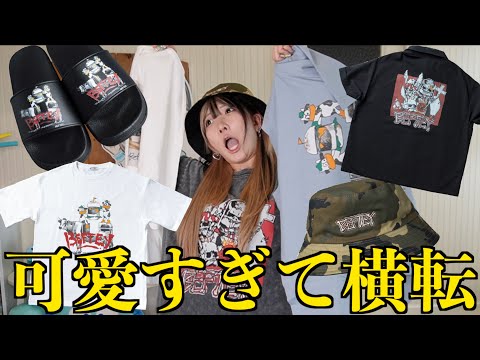 【緊急】平成女が渾身の夏服ご用意致しました🙇♂️お前ら!この夏はこれを着るんや!!!!