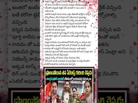 biggboss9 content shorts