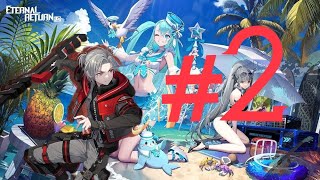 【Eternal Returm 永恆輪迴】ELA7414 #2