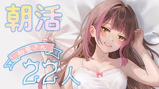 【朝活】新たな出会い💓初見さん22人におはよう言われたいじょ🧸 Paper.io 2 #shorts #ゲーム実況 #vtuber #pap