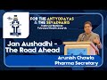 Jan Aushadhi - The Road Ahead | Pharma Secretary Arunish Chawla Explains  | NewsX