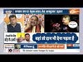 Ram Mandir Debate: क्या उद्धव ठाकरे भी राम मंदिर पर राजनीति कर रहे हैं? | Uddhav Thackeray | Ayodhya  - 04:03 min - News - Video
