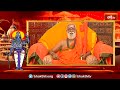 అపారమైన శక్తి కలిగినది అయోధ్య | Sri Siddheswarananda Bharati Swamiji About Ayodhya Ram Mandir  - 22:53 min - News - Video