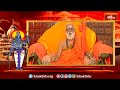 అపారమైన శక్తి కలిగినది అయోధ్య | Sri Siddheswarananda Bharati Swamiji About Ayodhya Ram Mandir