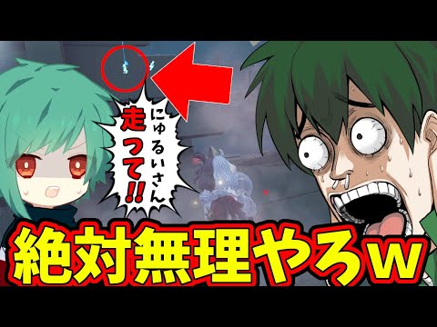 【第五人格】無茶苦茶言うなこの人ｗｗと思ったら刺さって逆転勝利した奇跡のロケット【IdentityⅤ】【アイデンティティ5】