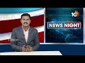 ఆయనకు ప్రశ్నిస్తే పాకిస్తాన్ గురిస్తుంది | CM Revanth Reddy Comments on PM Modi | 10TV News  - 02:24 min - News - Video
