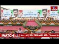 LIVE | మహబూబ్‌నగర్‌ సీఎం రేవంత్ బహిరంగ సభ |  Congress Praja Deevena Sabha At Palamuru  | hmtv  - 00:00 min - News - Video