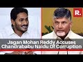 Amaravati Faceoff: CM Jagan Vs FMR CM Chandrababu-New Twist