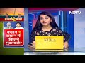 Lok Sabha Election: क्या है Mainpuri का सियासी समीकरण, क्या अपना गढ़ बचाने में कामयाब रहेगी SP? - 06:01 min - News - Video