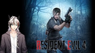 【RE4】我不想面對啊~~可是...可是部的不過去啊【白風希】