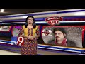 Political Mirchi:  Masala News From Telugu States