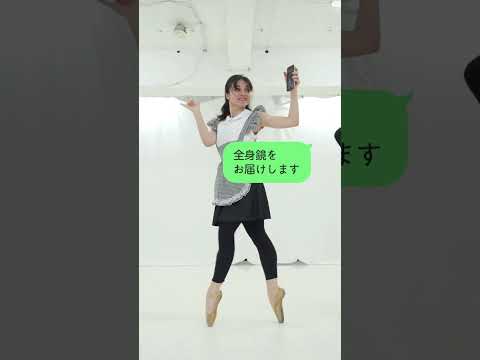 【踊ってみたwww】お返事まだカナ?おじさん構文!